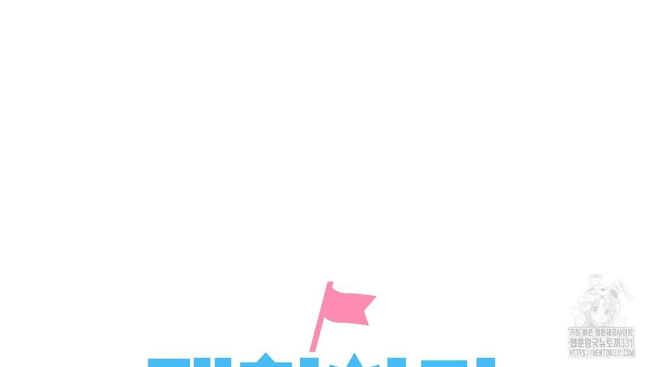 치치 시리즈 8화 42