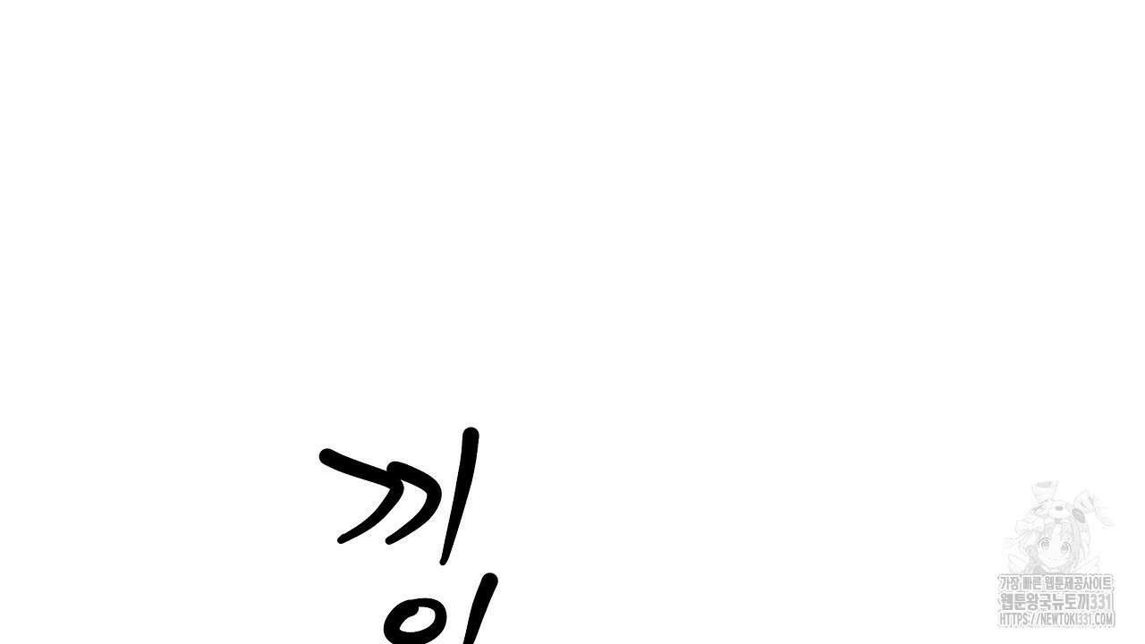 치치 시리즈 8화 44