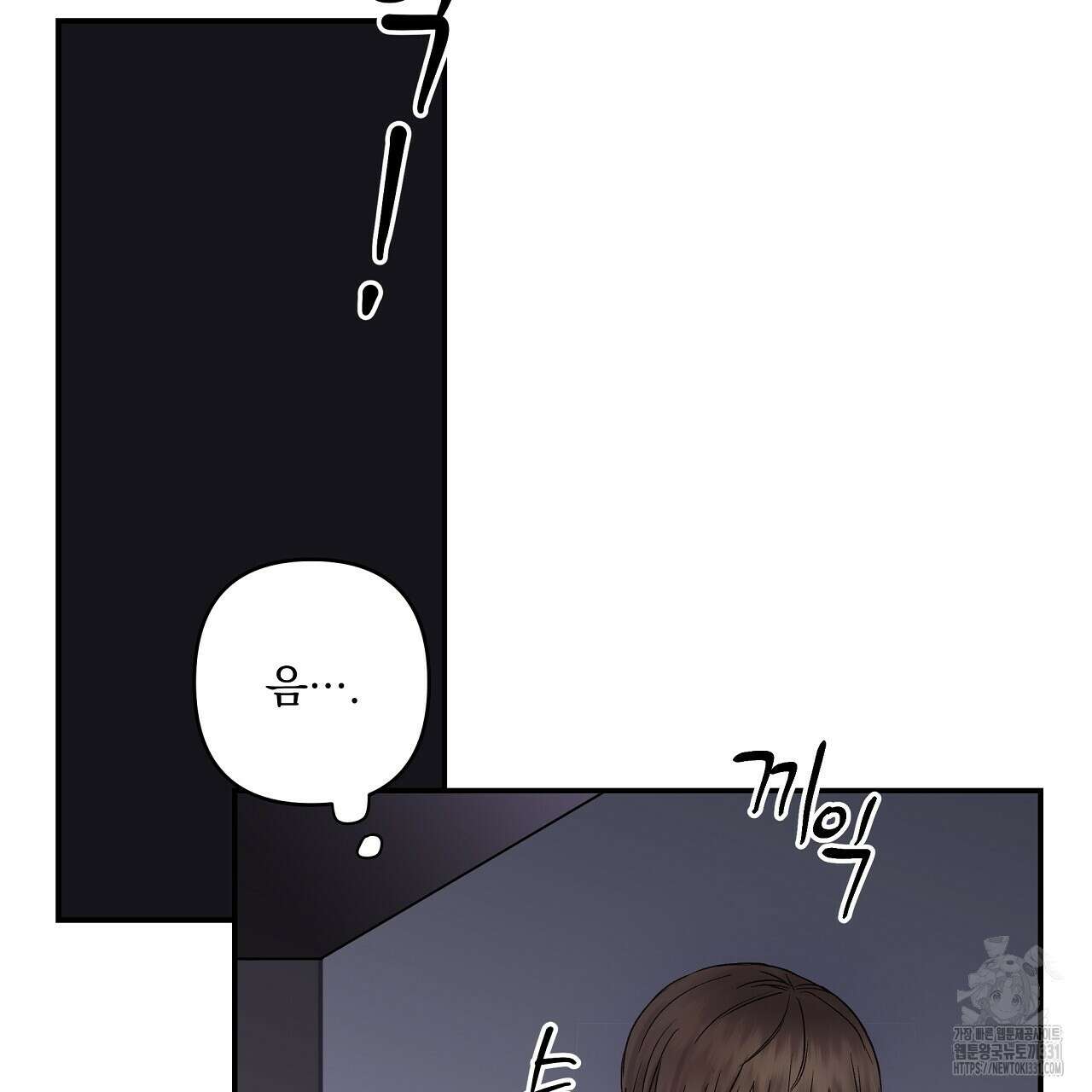 치치 시리즈 8화 45