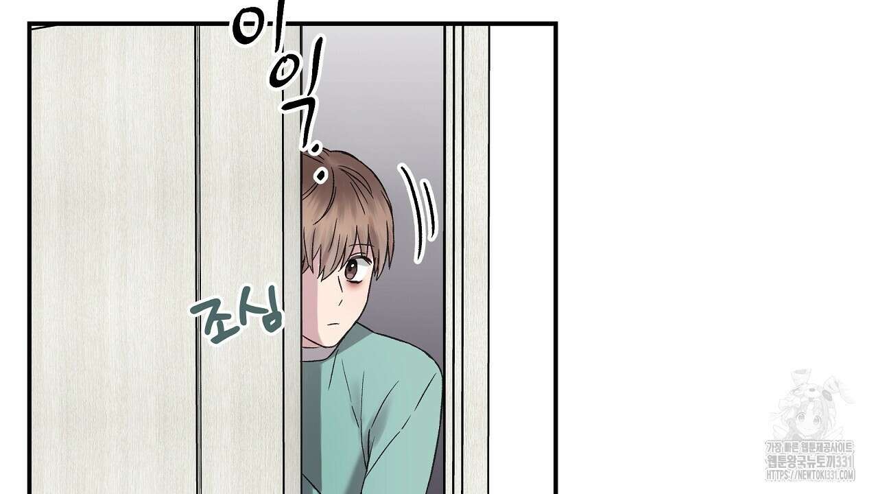 치치 시리즈 8화 48