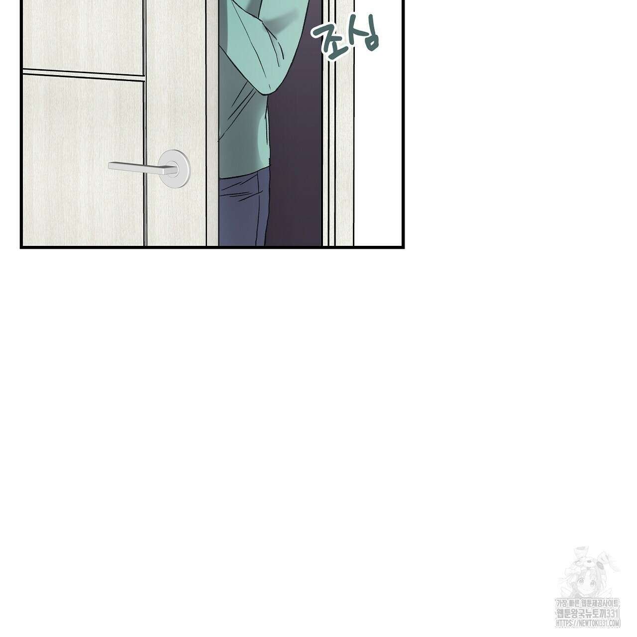 치치 시리즈 8화 49