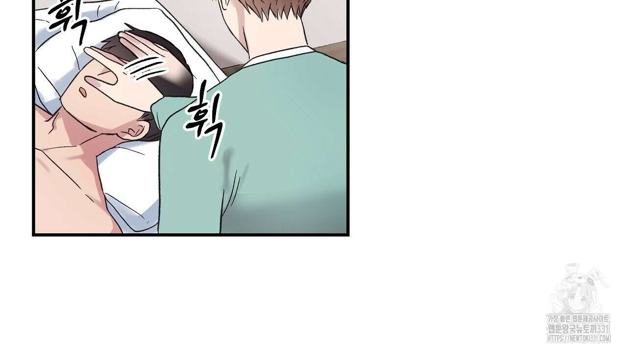 치치 시리즈 8화 54
