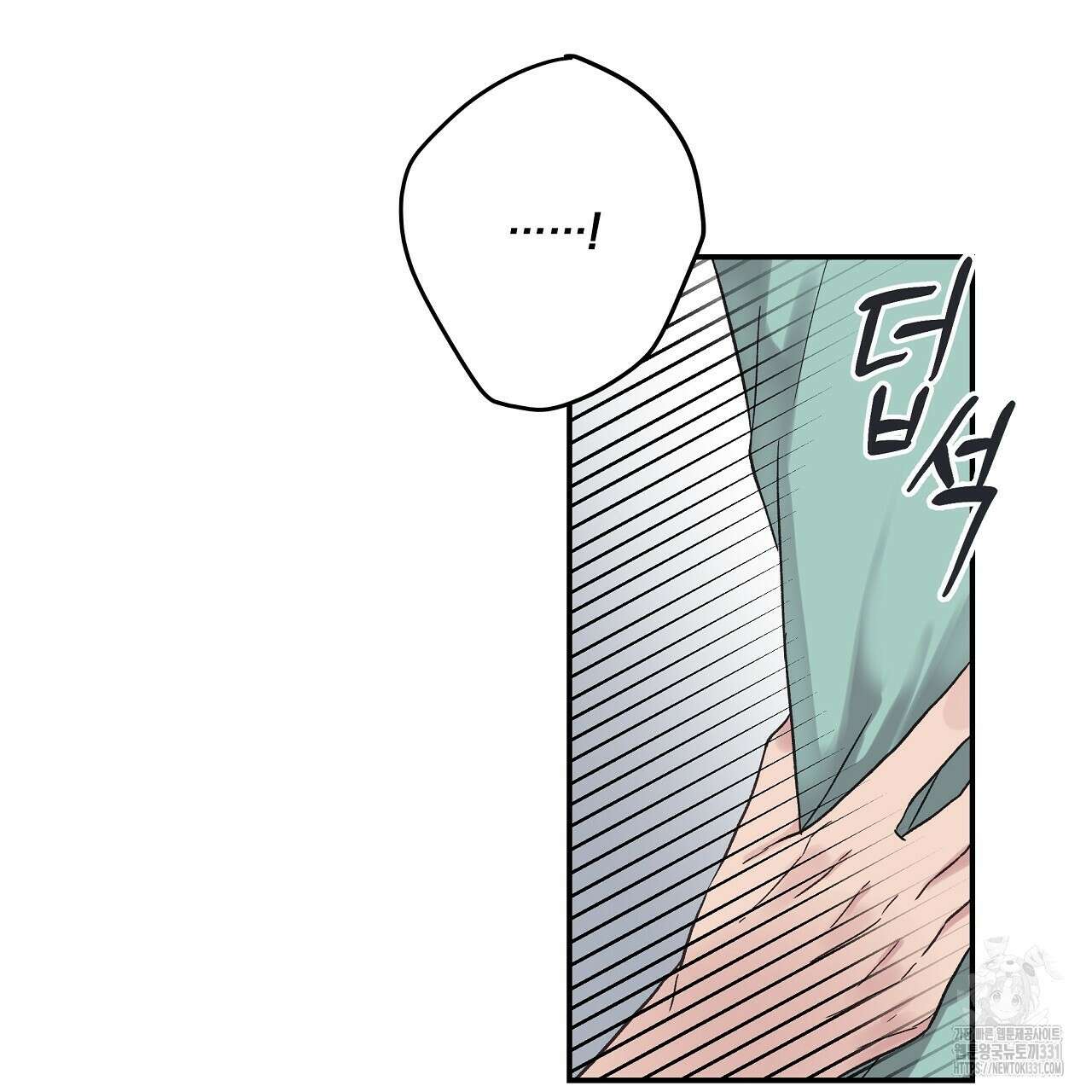 치치 시리즈 8화 55