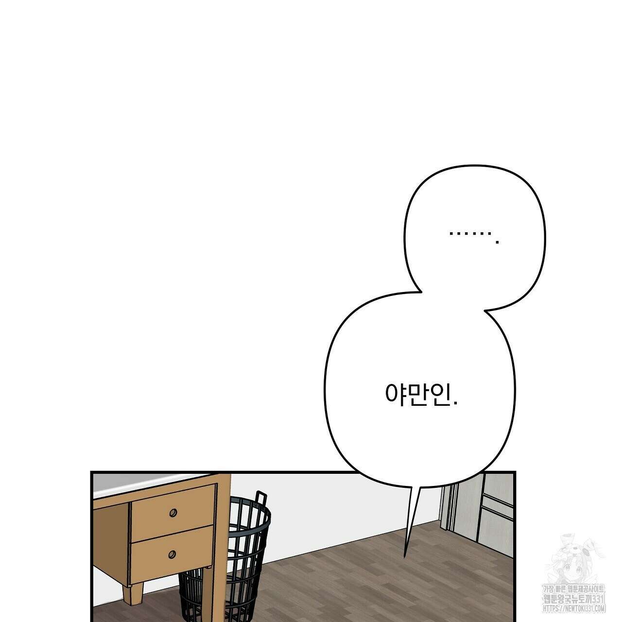 치치 시리즈 8화 59
