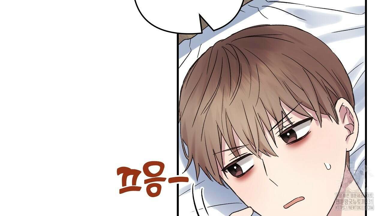 치치 시리즈 8화 66