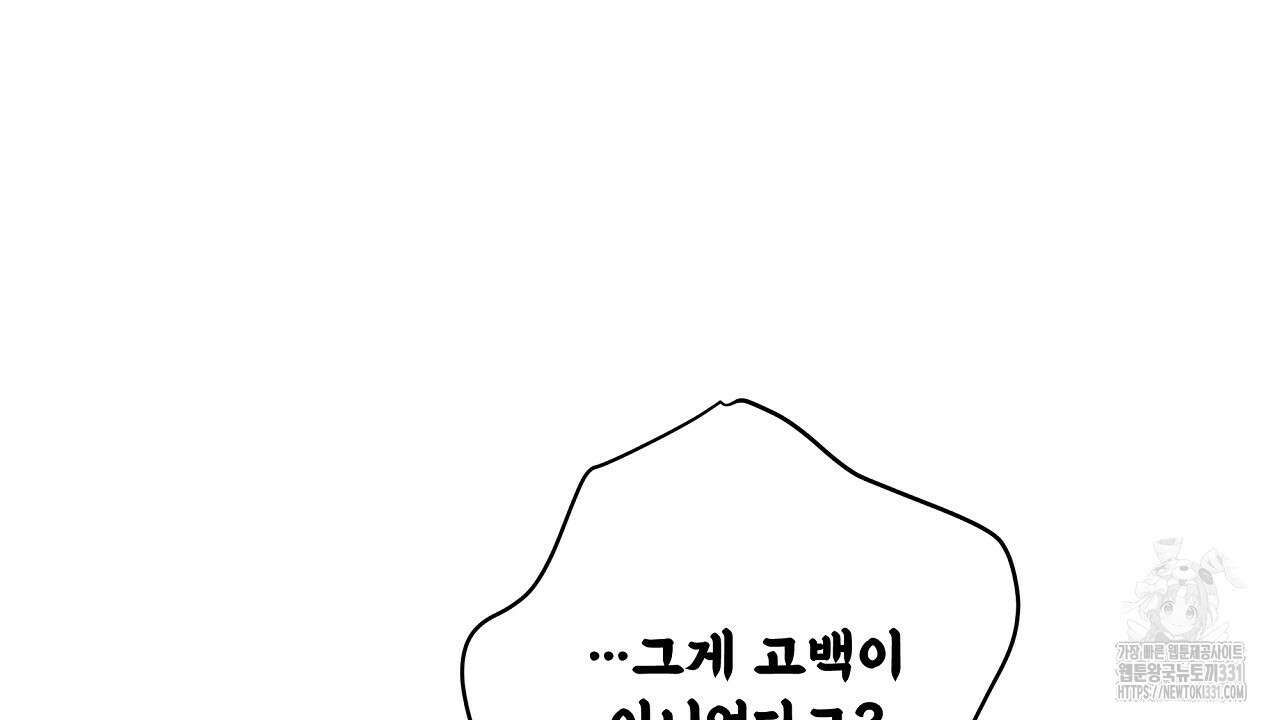 치치 시리즈 8화 70