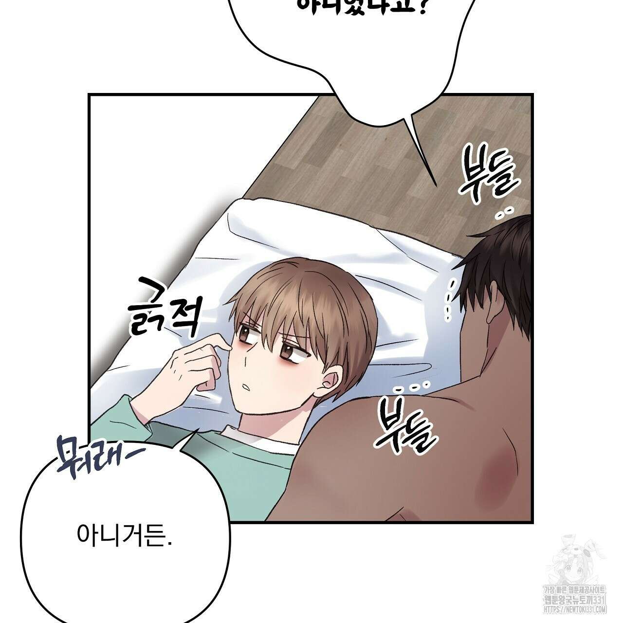 치치 시리즈 8화 71