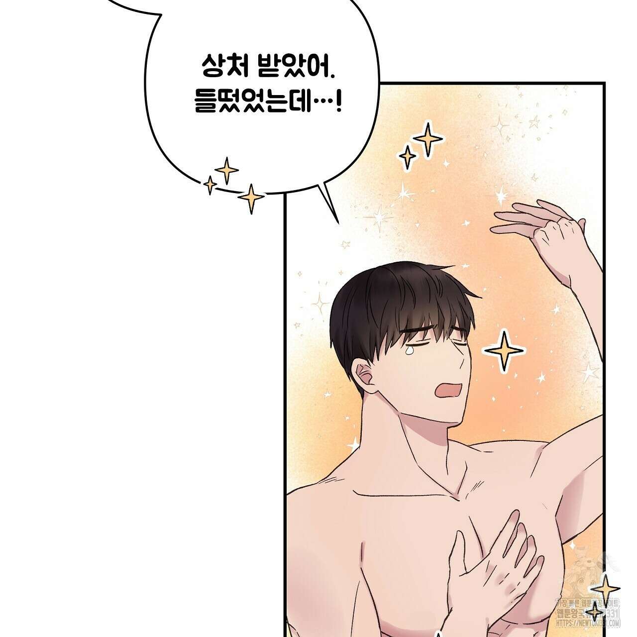 치치 시리즈 8화 73