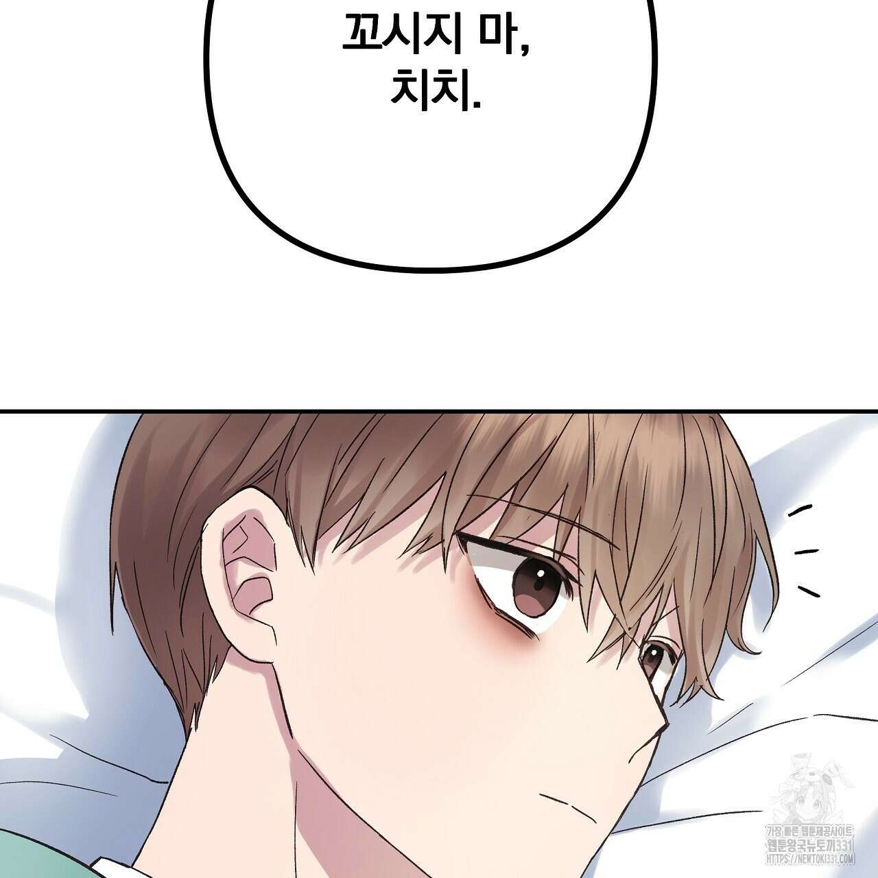 치치 시리즈 8화 77