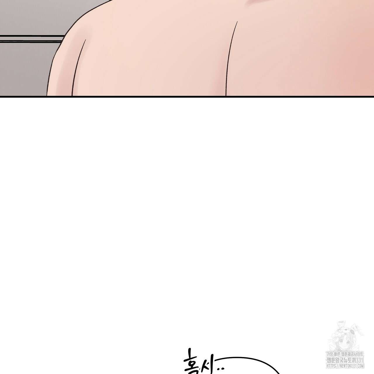 치치 시리즈 8화 81