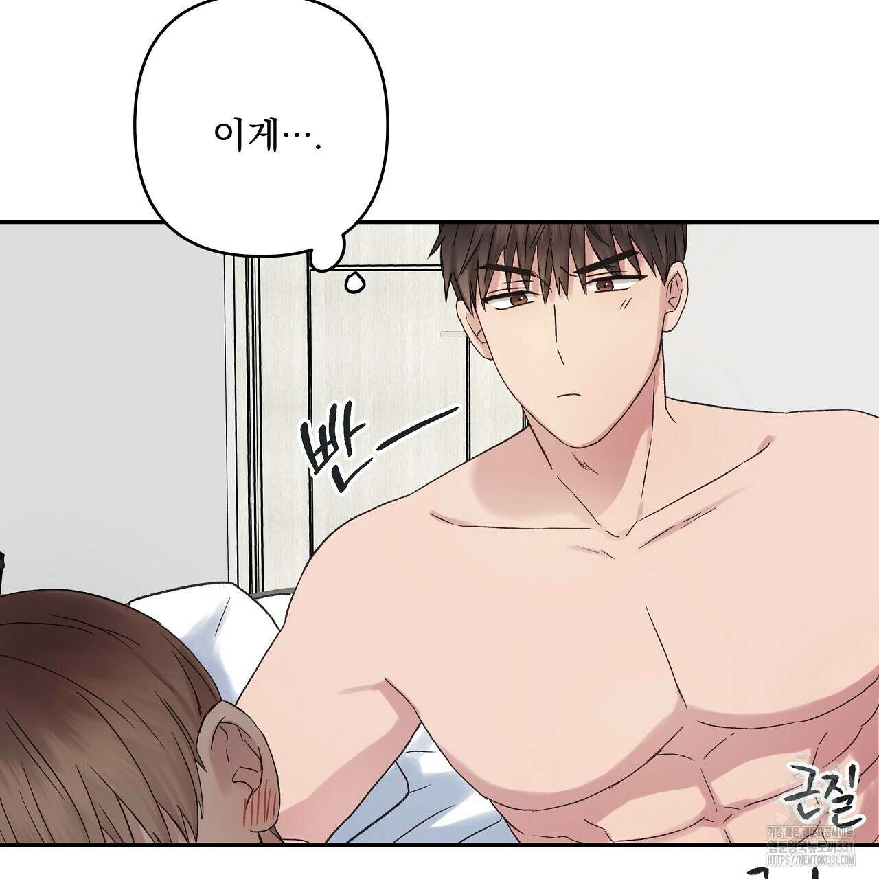 치치 시리즈 8화 93