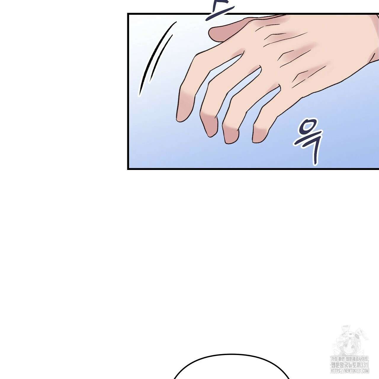 치치 시리즈 8화 95