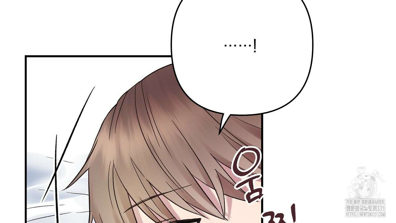 치치 시리즈 8화 96
