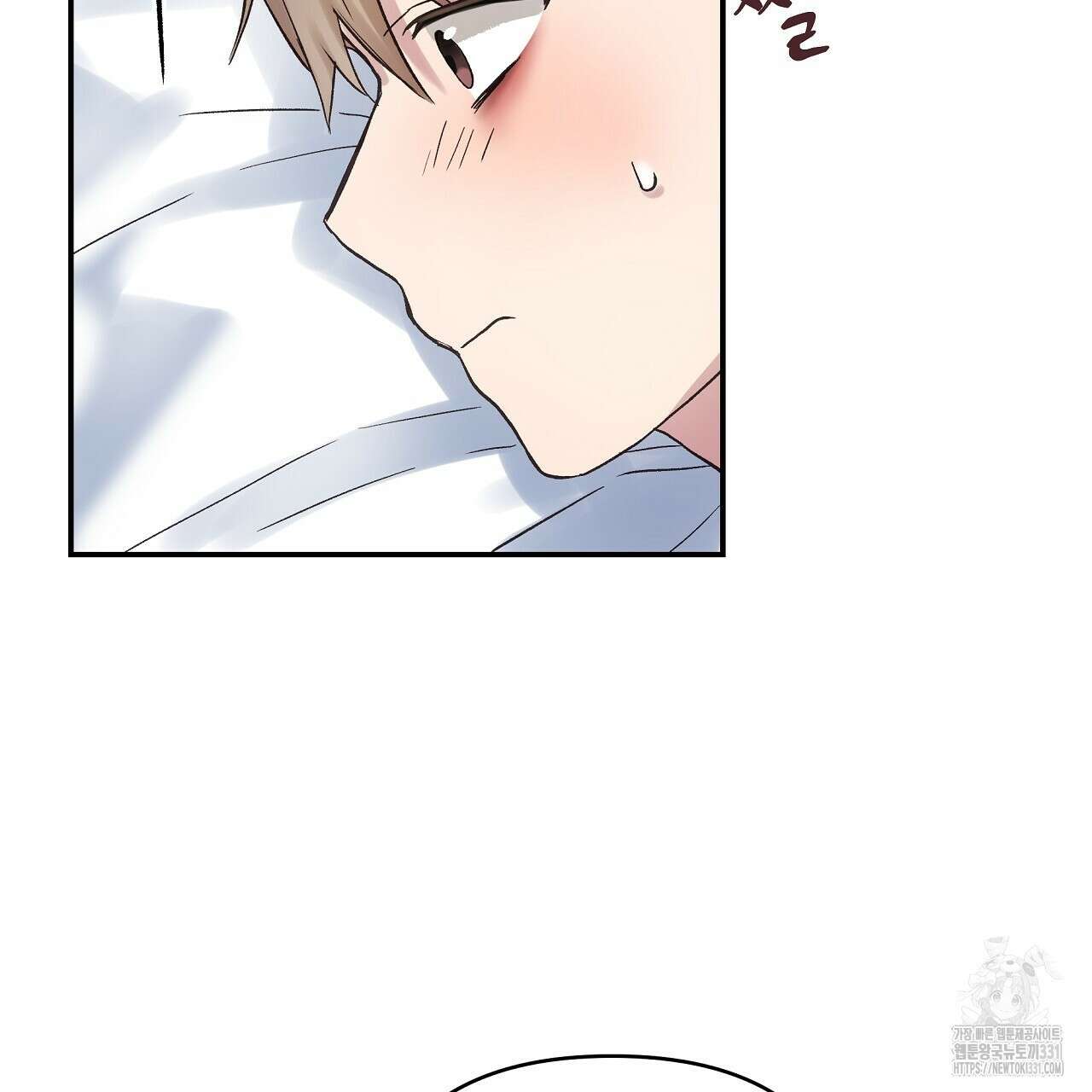 치치 시리즈 8화 97