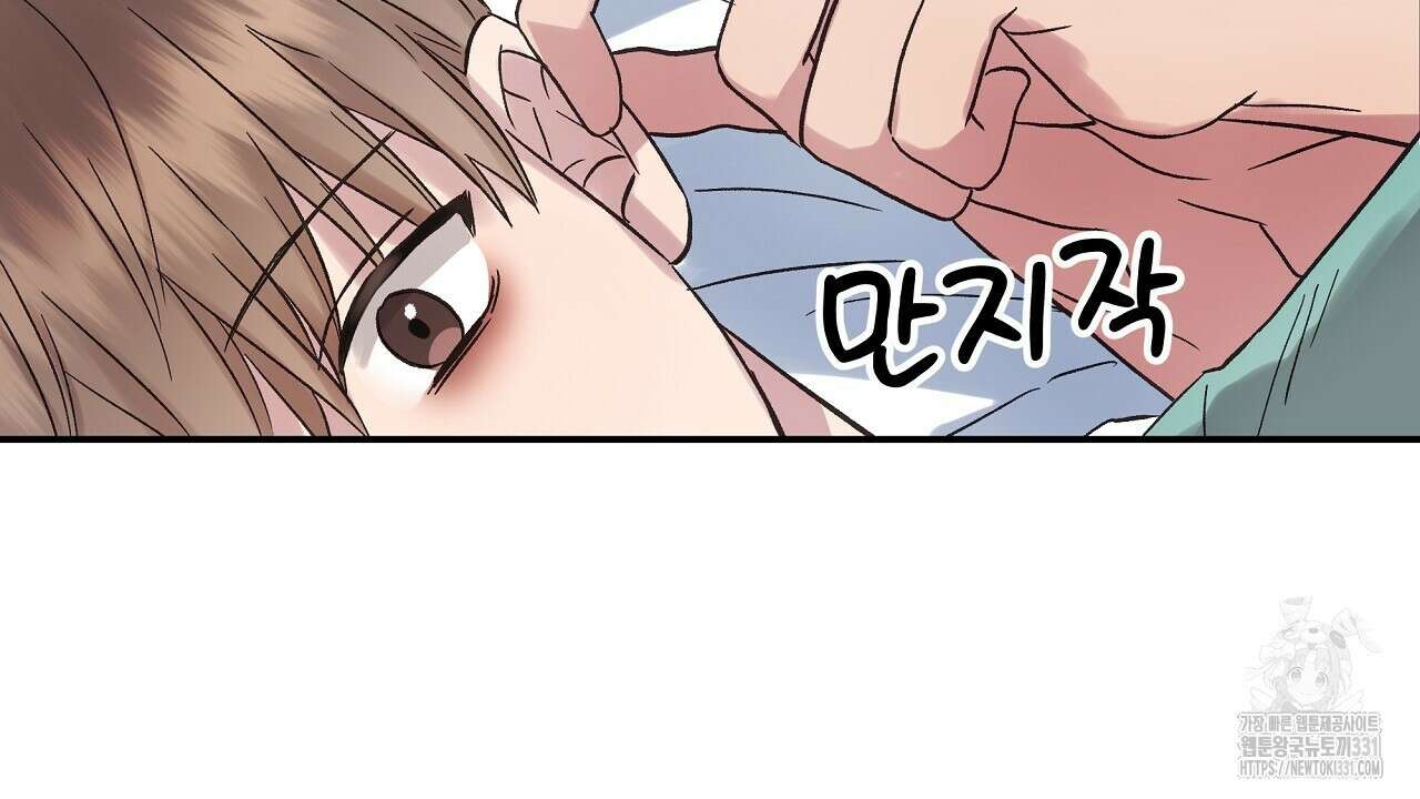 치치 시리즈 8화 100