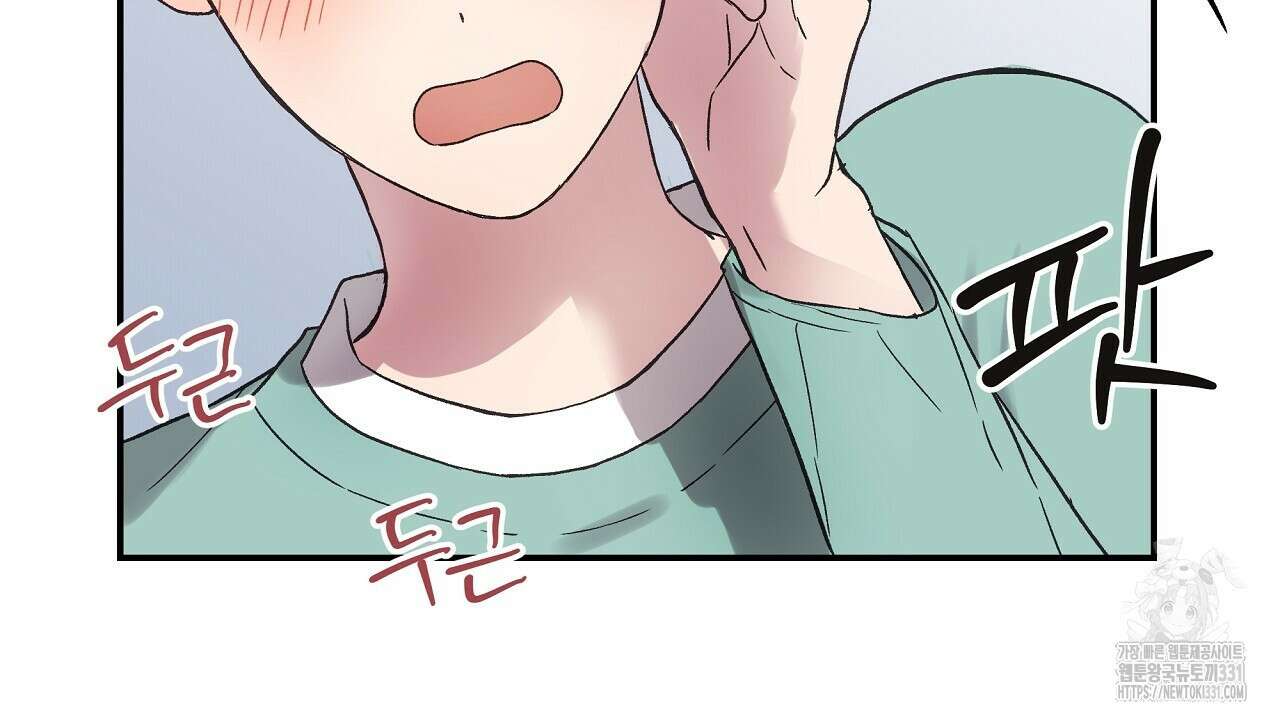 치치 시리즈 8화 102