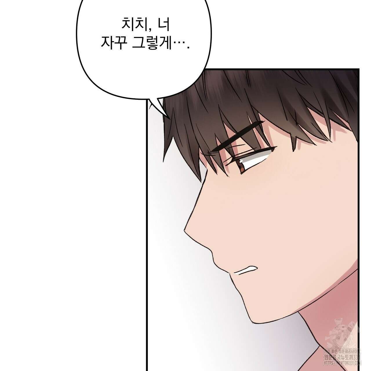 치치 시리즈 8화 107