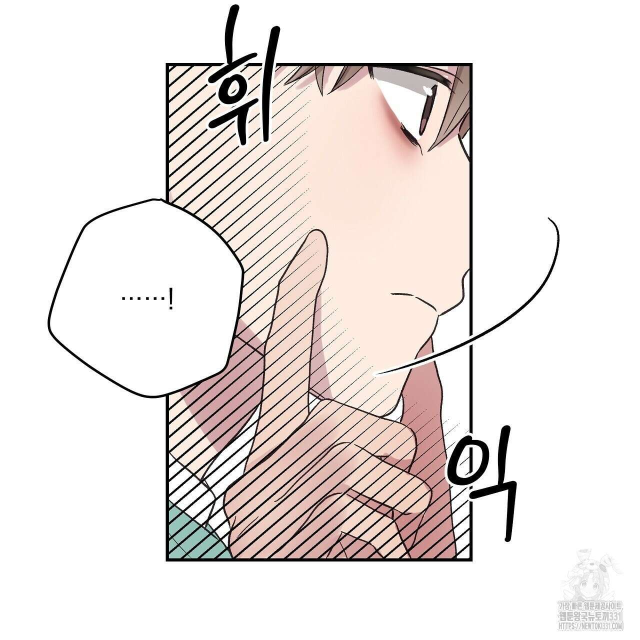 치치 시리즈 8화 109