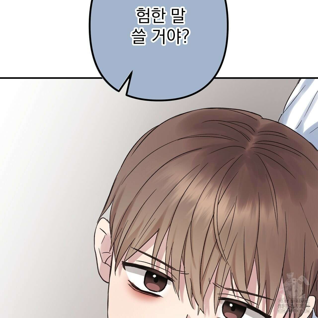 치치 시리즈 8화 111