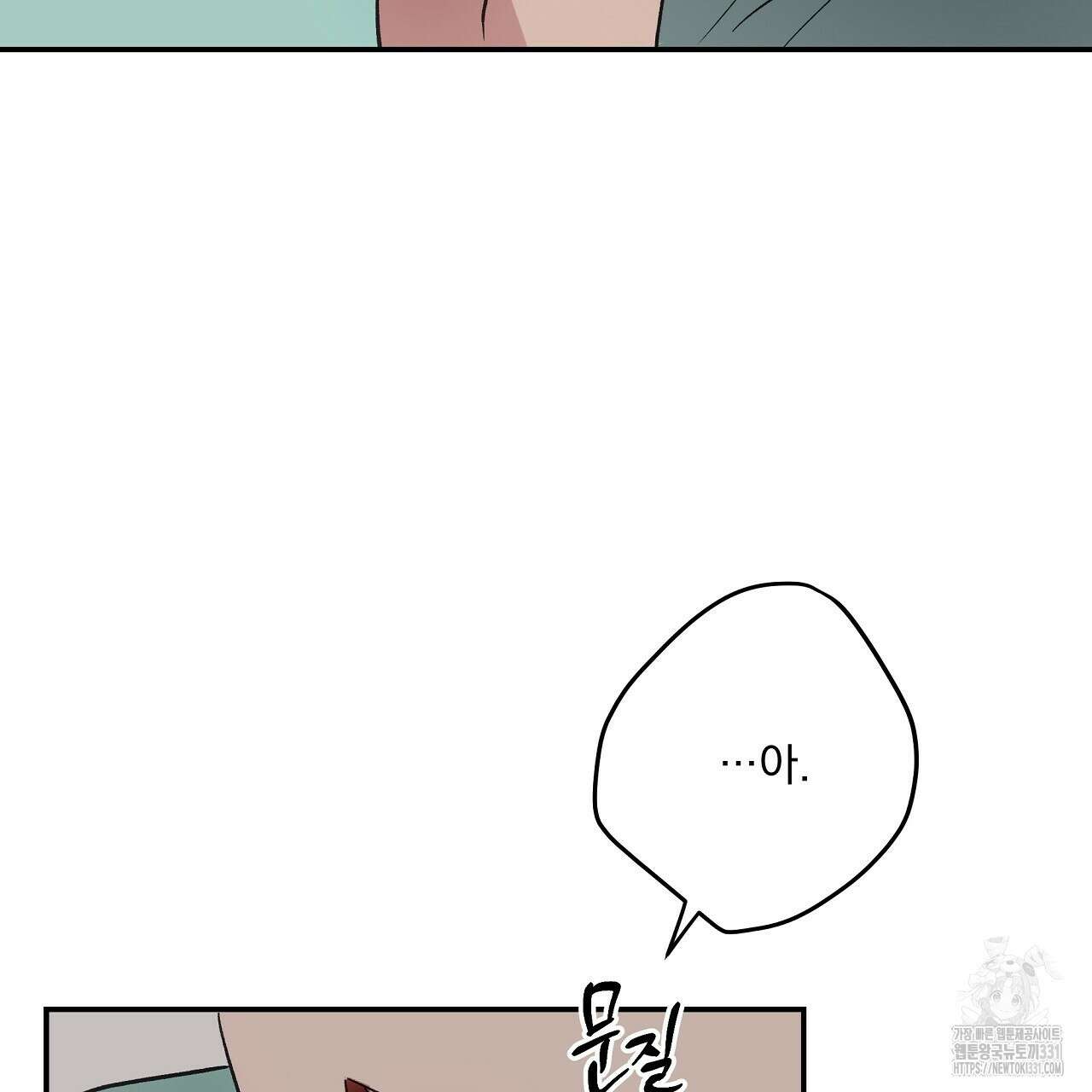 치치 시리즈 8화 113