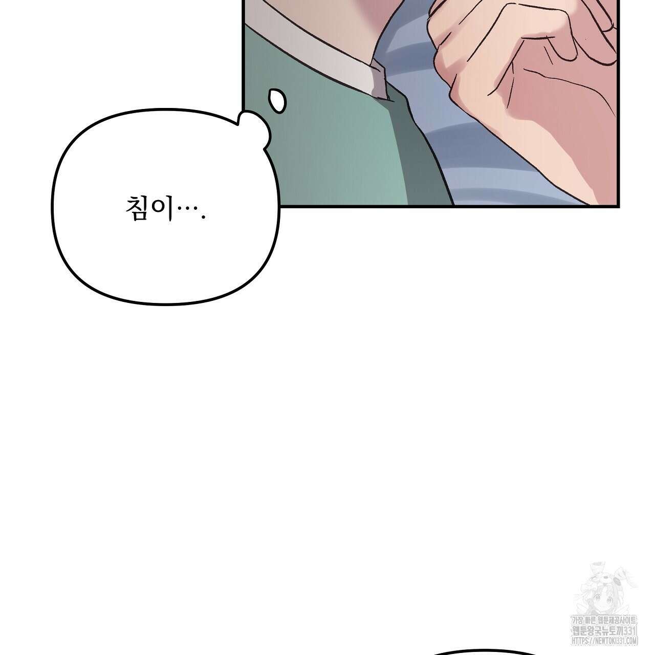 치치 시리즈 8화 119
