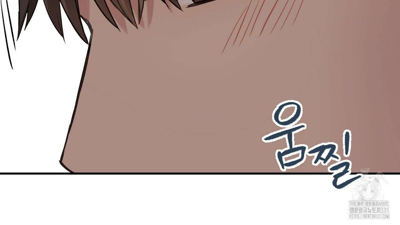 치치 시리즈 8화 124