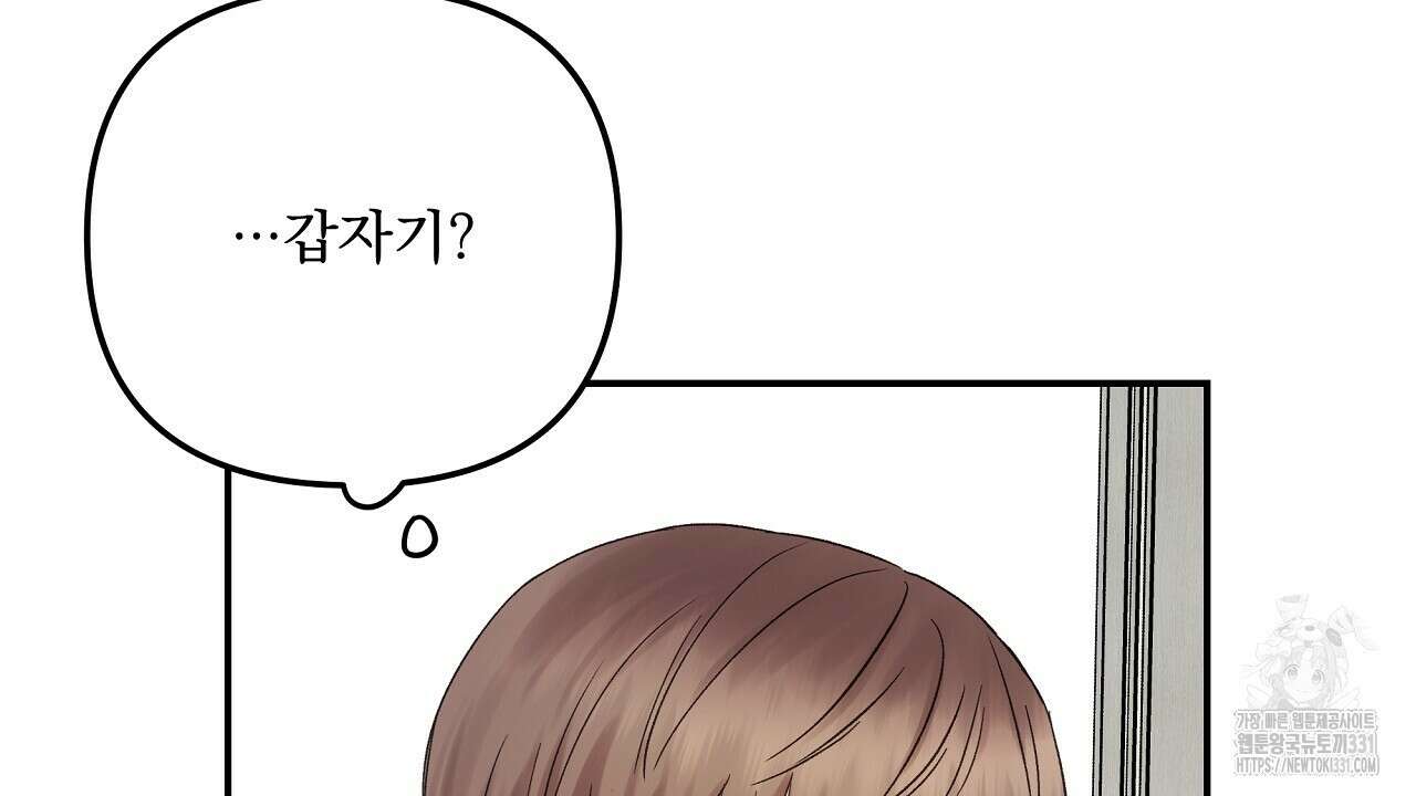 치치 시리즈 8화 128