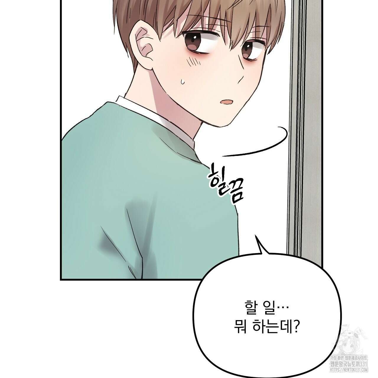 치치 시리즈 8화 129