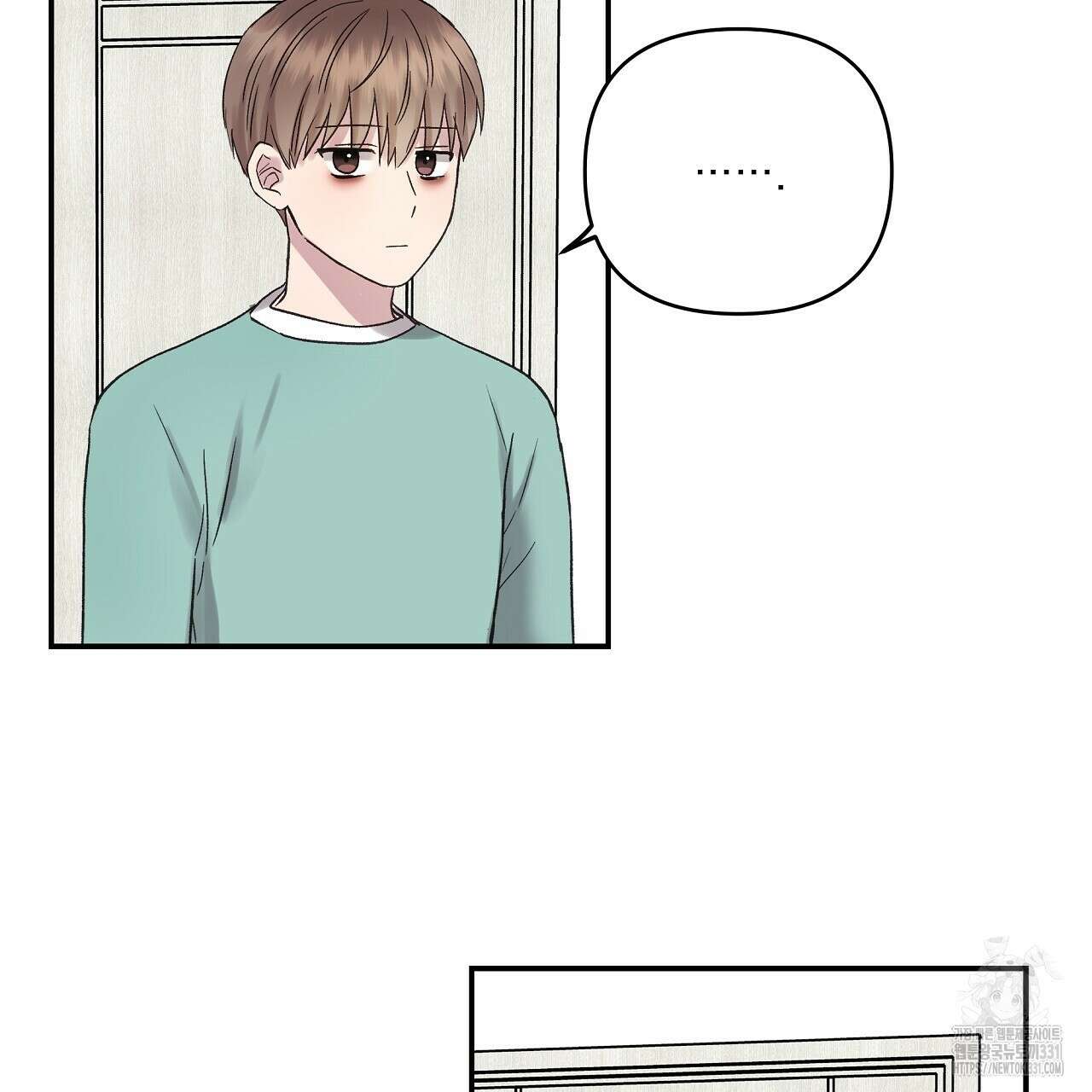 치치 시리즈 8화 135