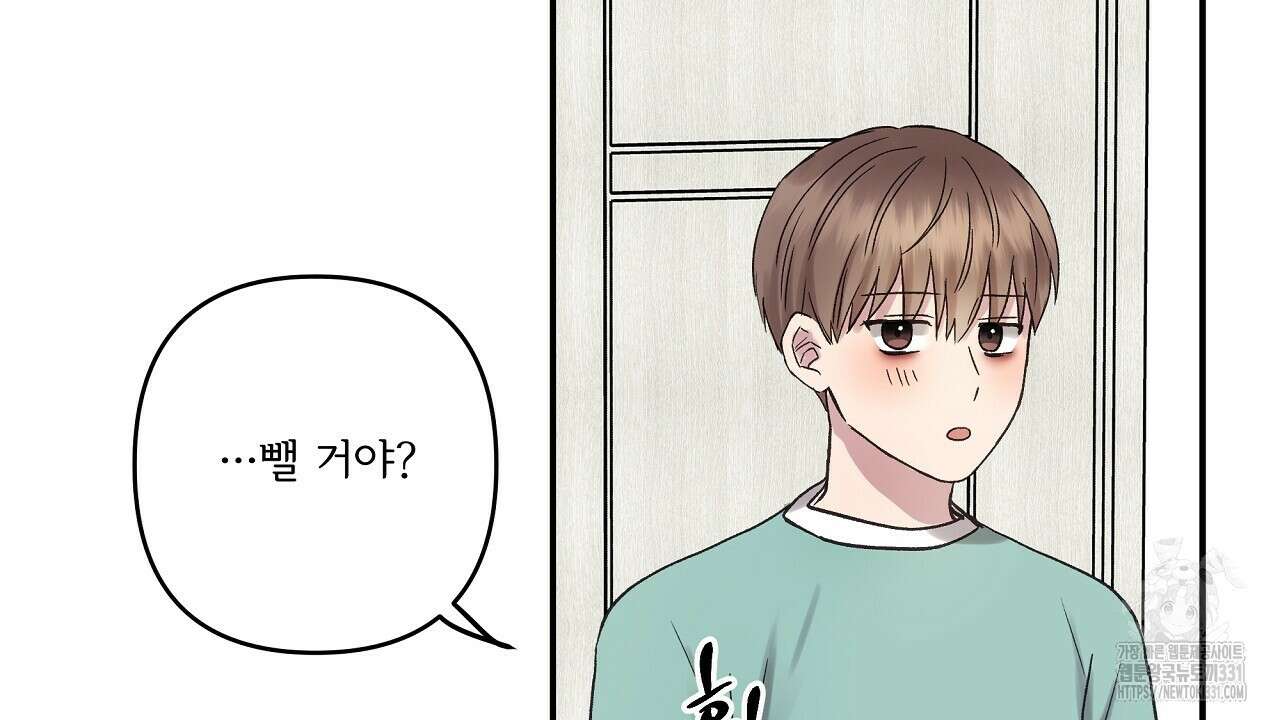 치치 시리즈 8화 136