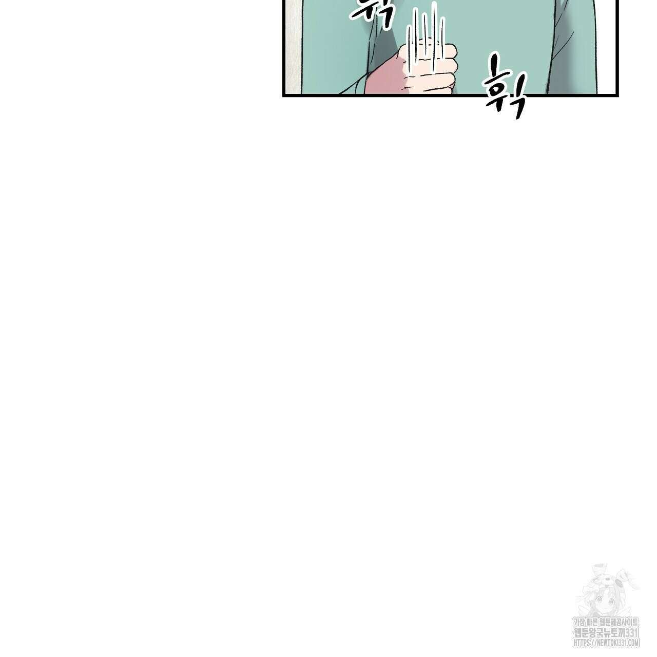치치 시리즈 8화 137
