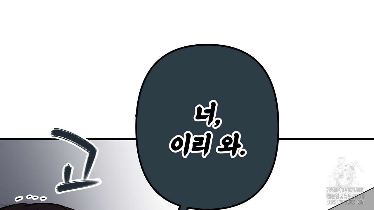 치치 시리즈 8화 140