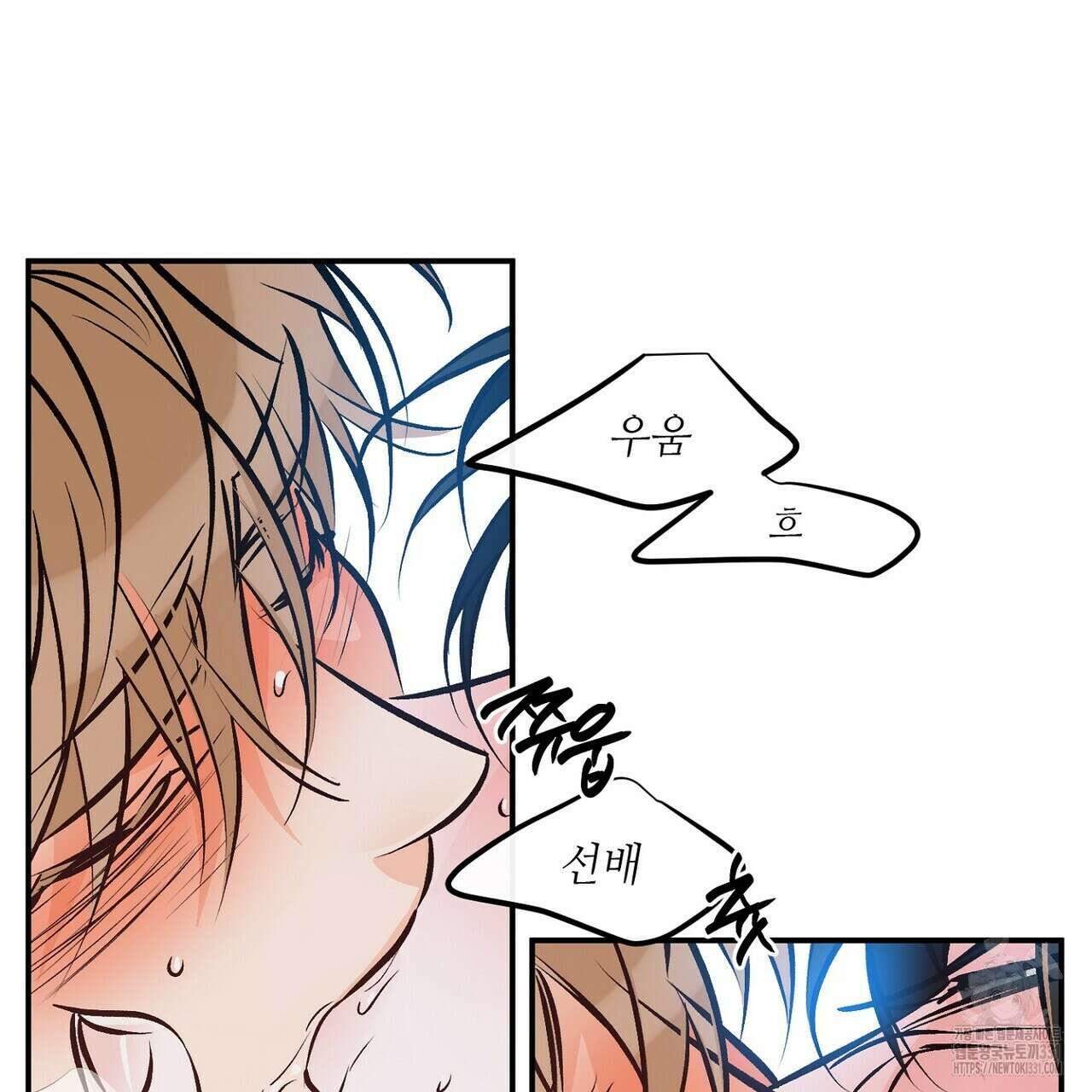 럭키 파라다이스 외전 27화 3