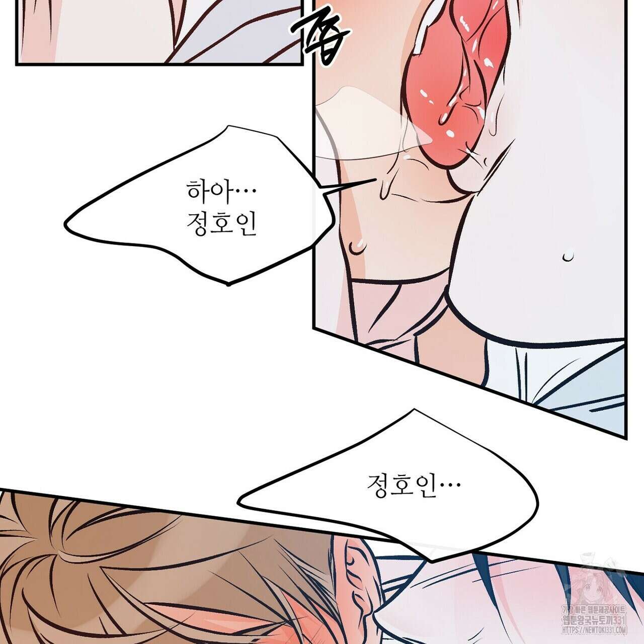 럭키 파라다이스 외전 27화 5