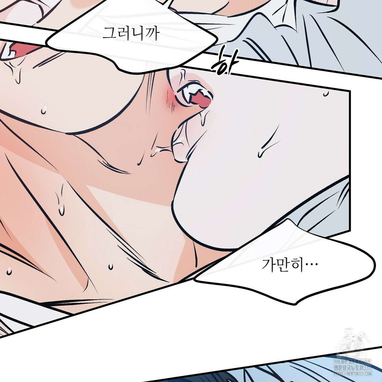럭키 파라다이스 외전 27화 11