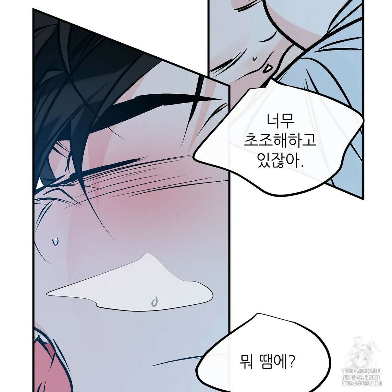 럭키 파라다이스 외전 27화 15
