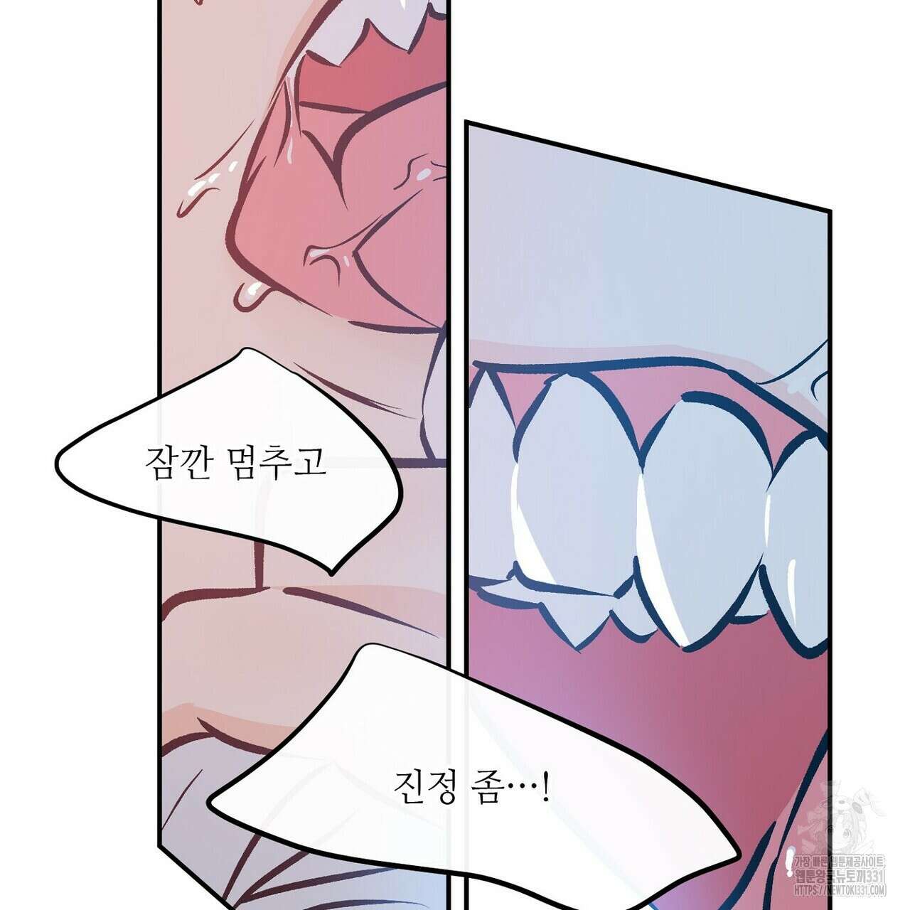 럭키 파라다이스 외전 27화 19