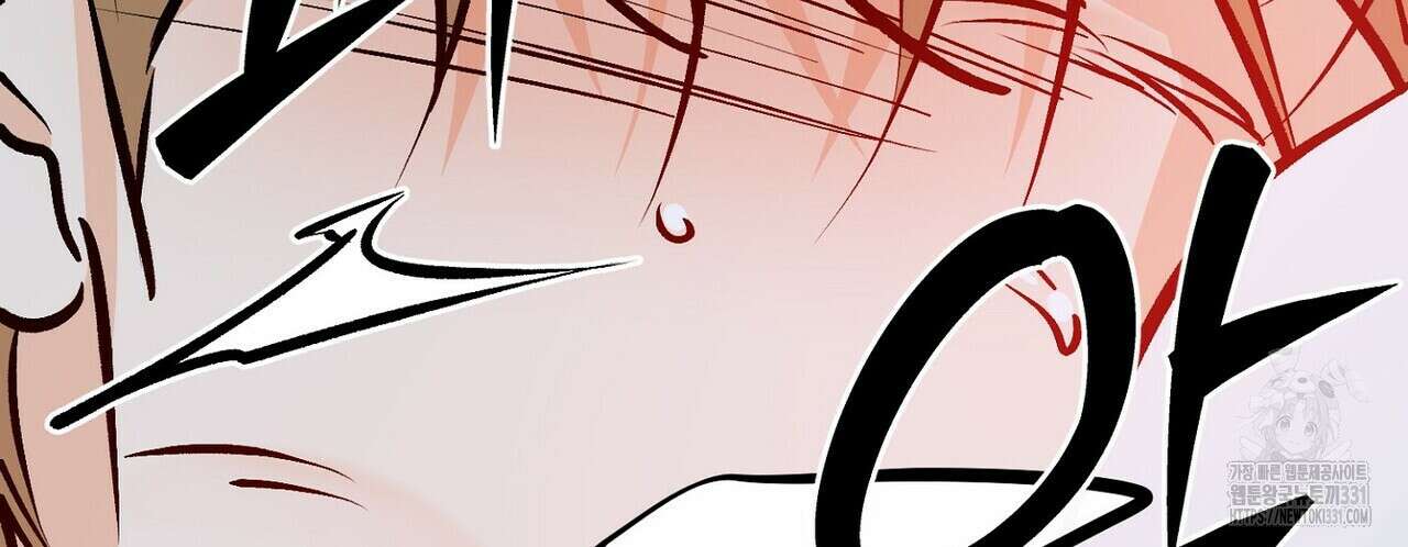 럭키 파라다이스 외전 27화 22