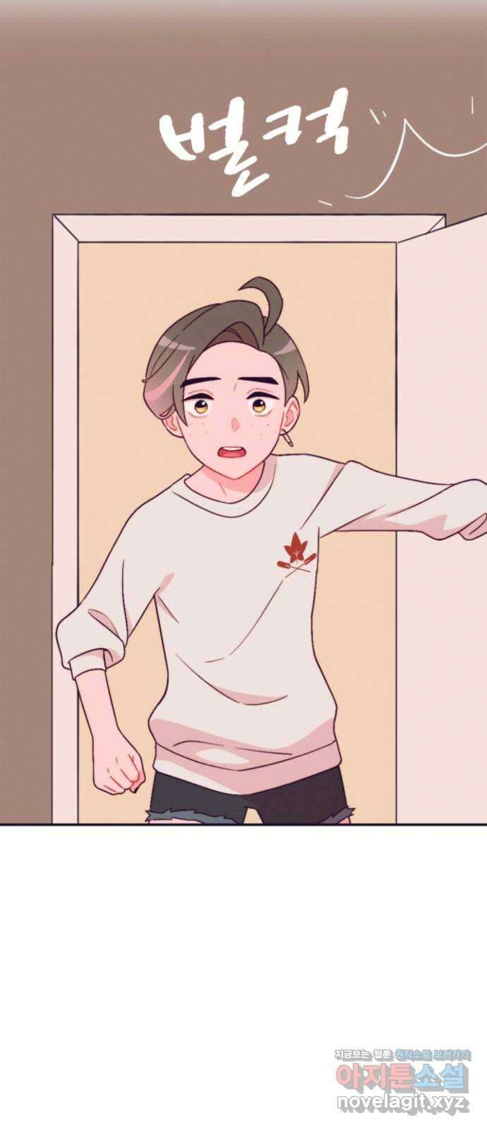올빼미와 여름 하늘 47화 2