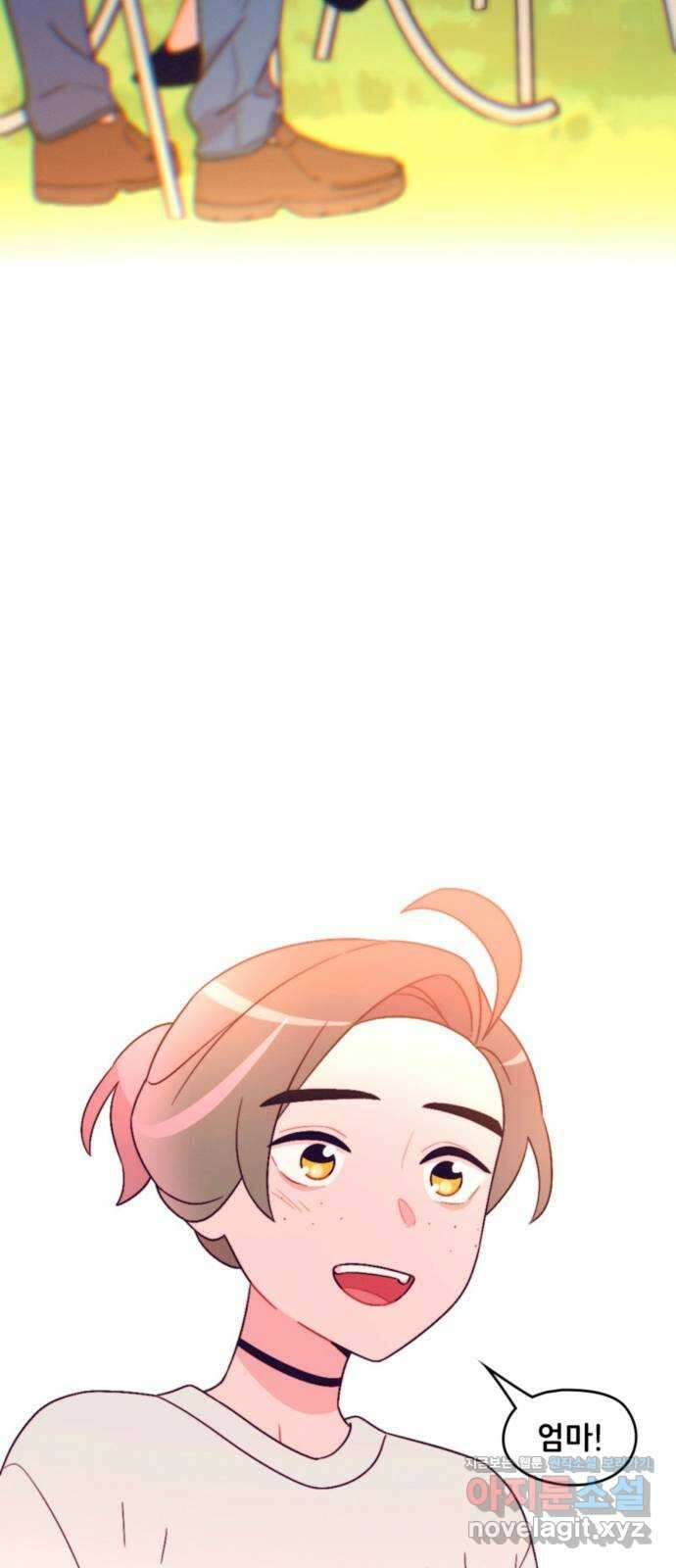 올빼미와 여름 하늘 47화 4
