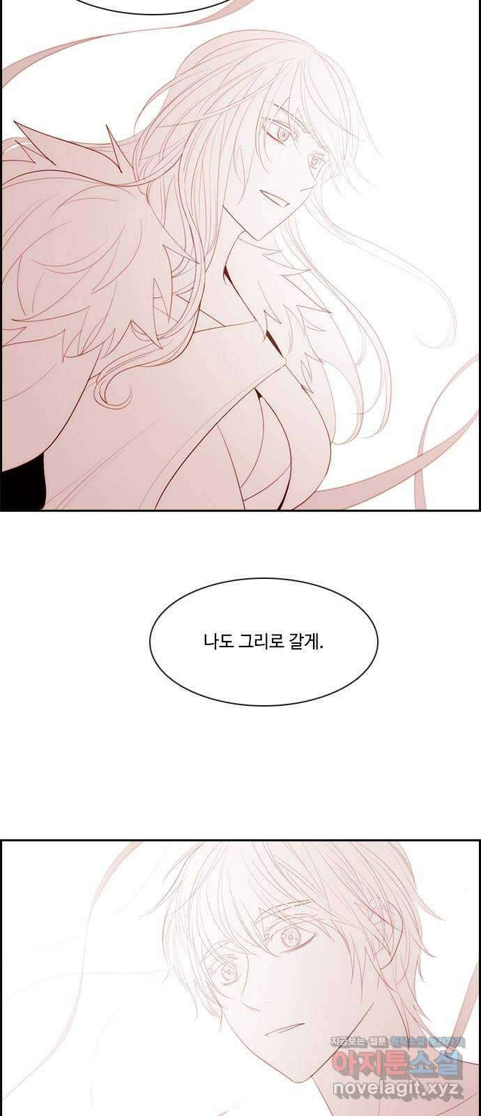 쿠베라 3부 315화 N20 (1) 3