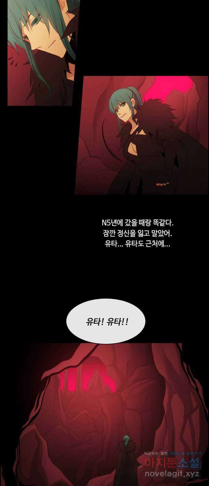 쿠베라 3부 315화 N20 (1) 7