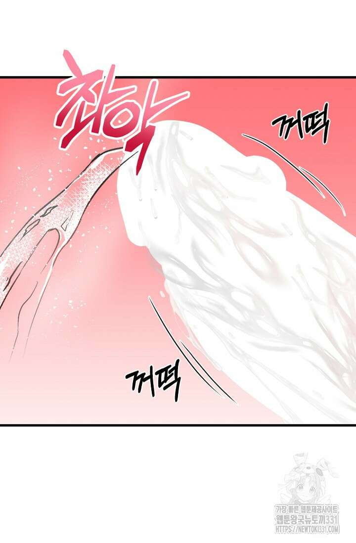 사랑이 아닌 은퇴를 4화 77
