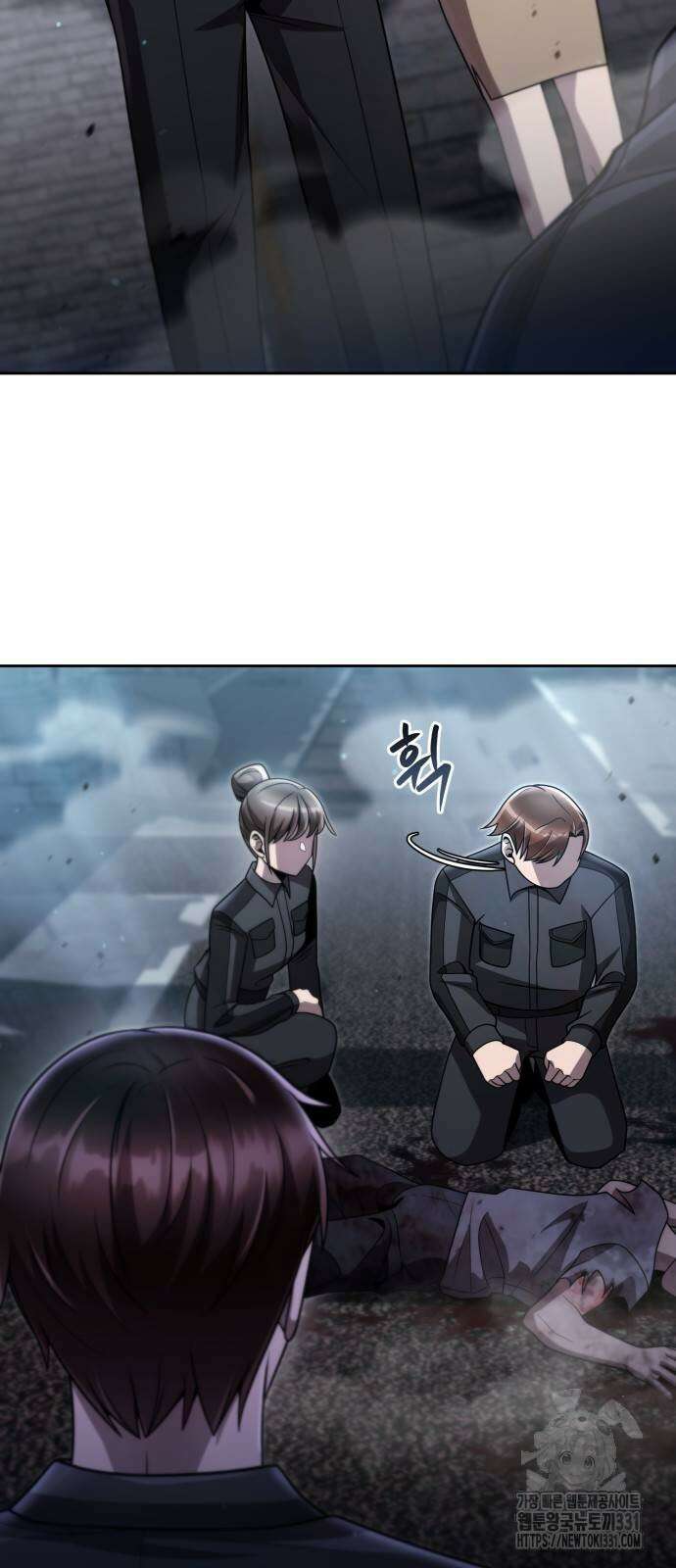 회귀한 천재 헌터의 슬기로운 청소생활 75화 9