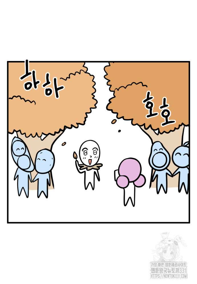 피부과 만렙남 7화 2