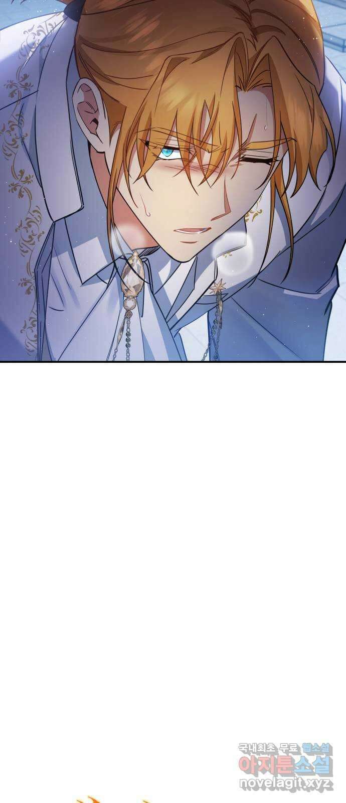 멜빈이 그들에게 남긴 것 90화 7