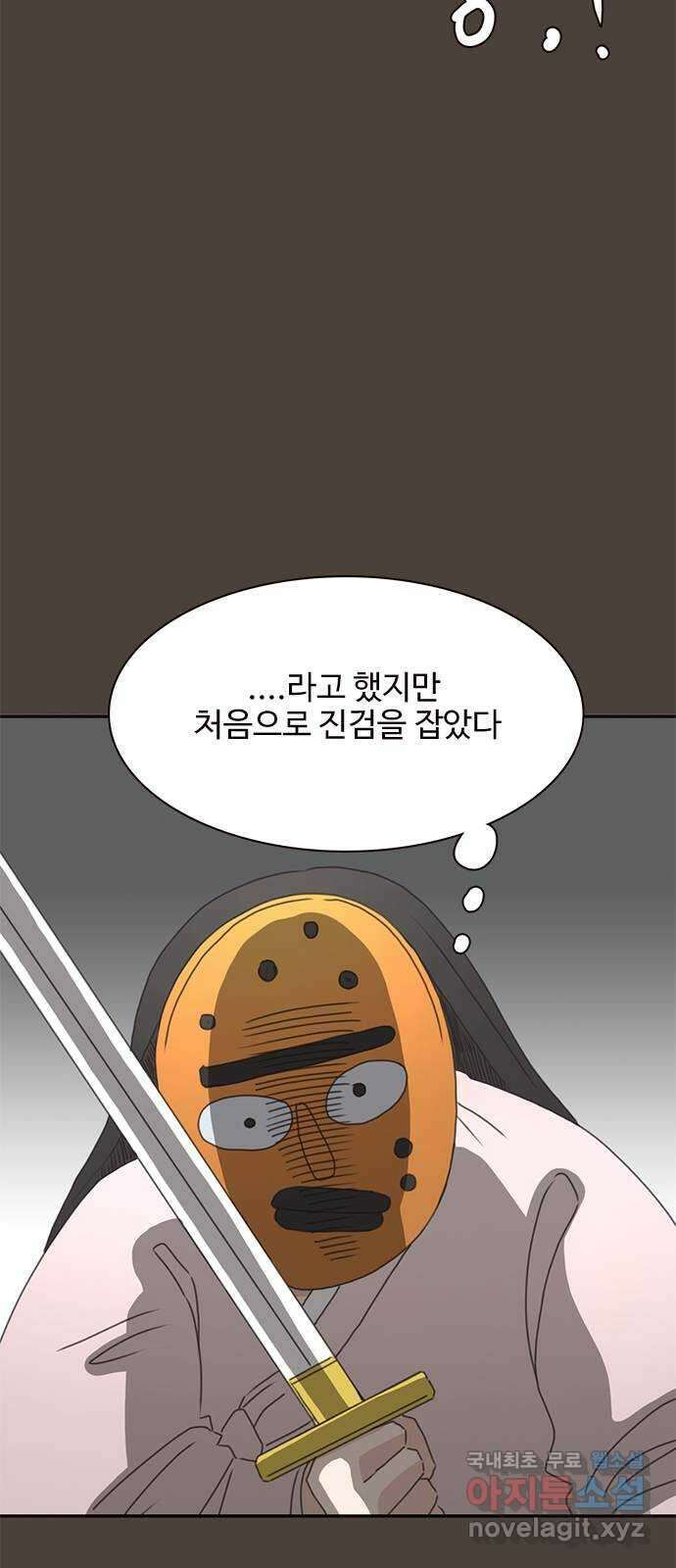 세자와 세자빈의 계약혼인전 17화 - 죽다 살아난 적이 있소? 2