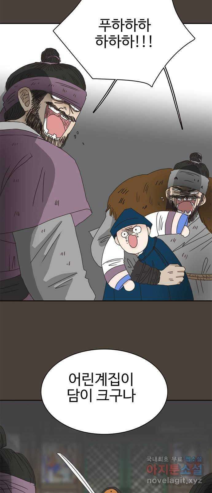 세자와 세자빈의 계약혼인전 17화 - 죽다 살아난 적이 있소? 4