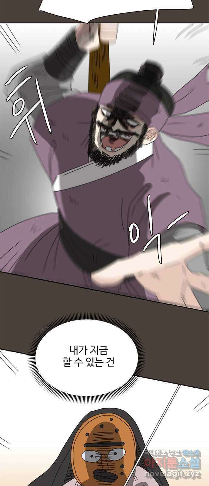 세자와 세자빈의 계약혼인전 17화 - 죽다 살아난 적이 있소? 7