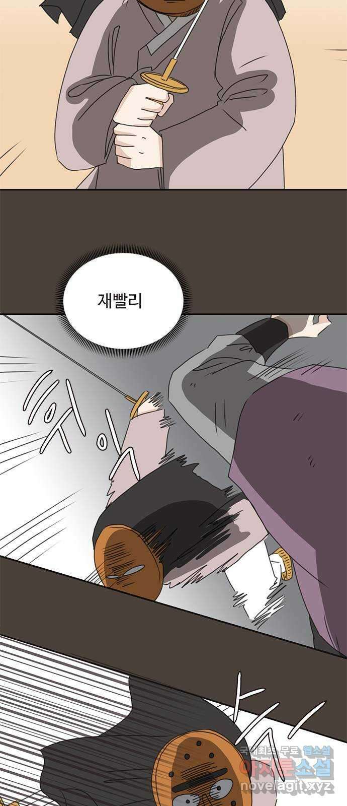 세자와 세자빈의 계약혼인전 17화 - 죽다 살아난 적이 있소? 8